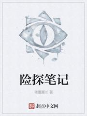探险记怎么写450字?