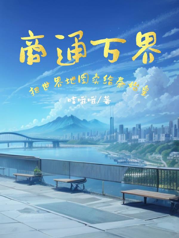 始皇