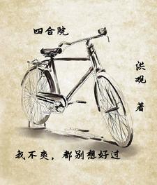 都别想好过TXT