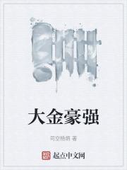 浙江金华大豪金门业