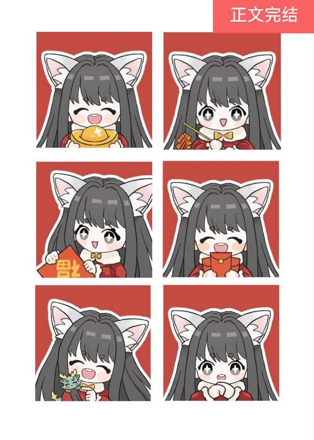 联姻老攻为何那样笔趣阁