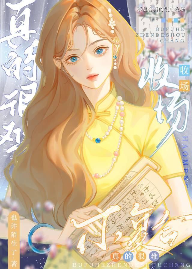 不能复合的说说