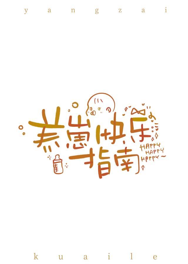 原来我爸是首富全文免费阅读