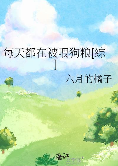 小狗每天吃多少狗粮合适