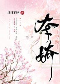 孩子喊弟媳什么