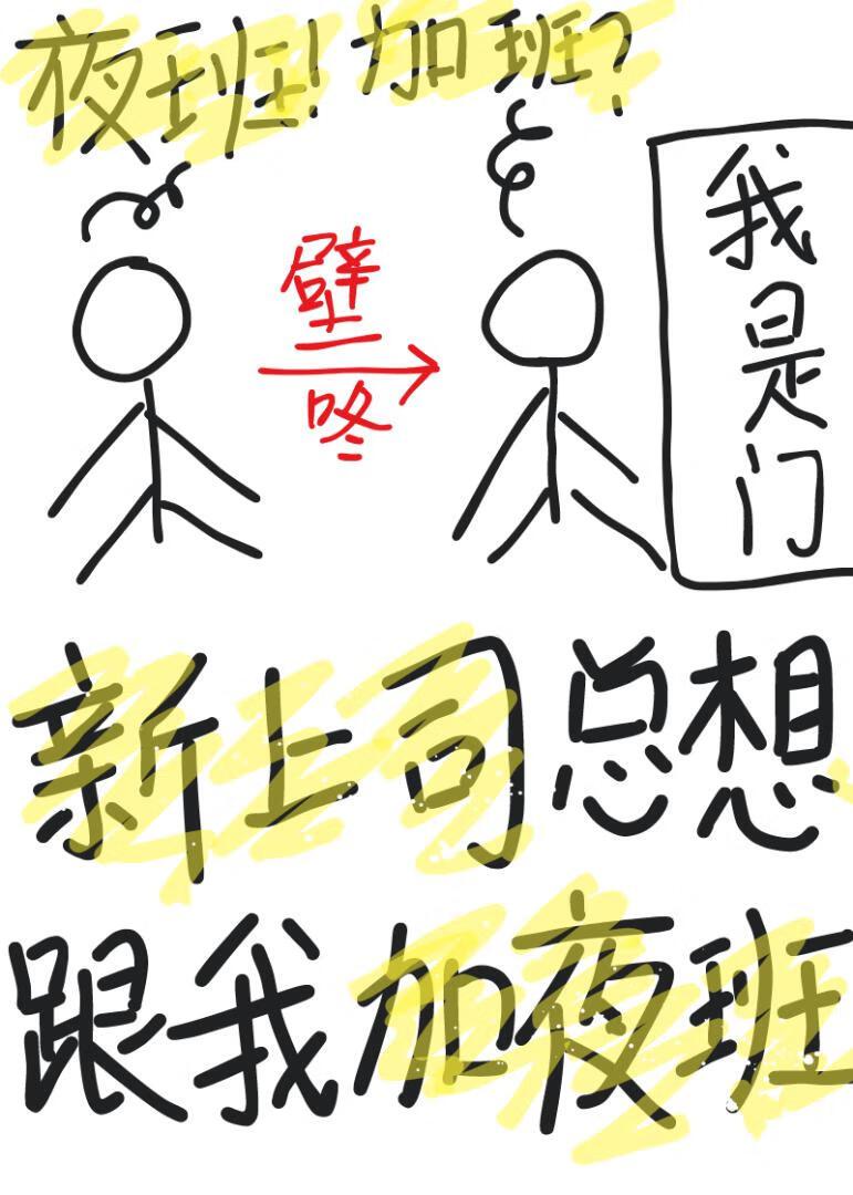 我该怎么说不去
