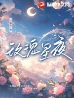 玫瑰星系百度百科