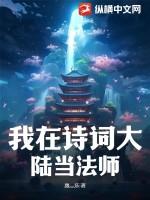 我在诗词大会中学到了语文