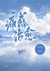 治疗疼痛的最好方法
