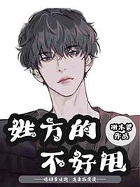 姓方的姓氏