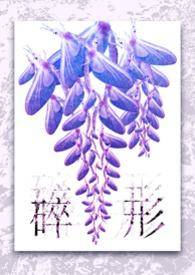 碎形活狱