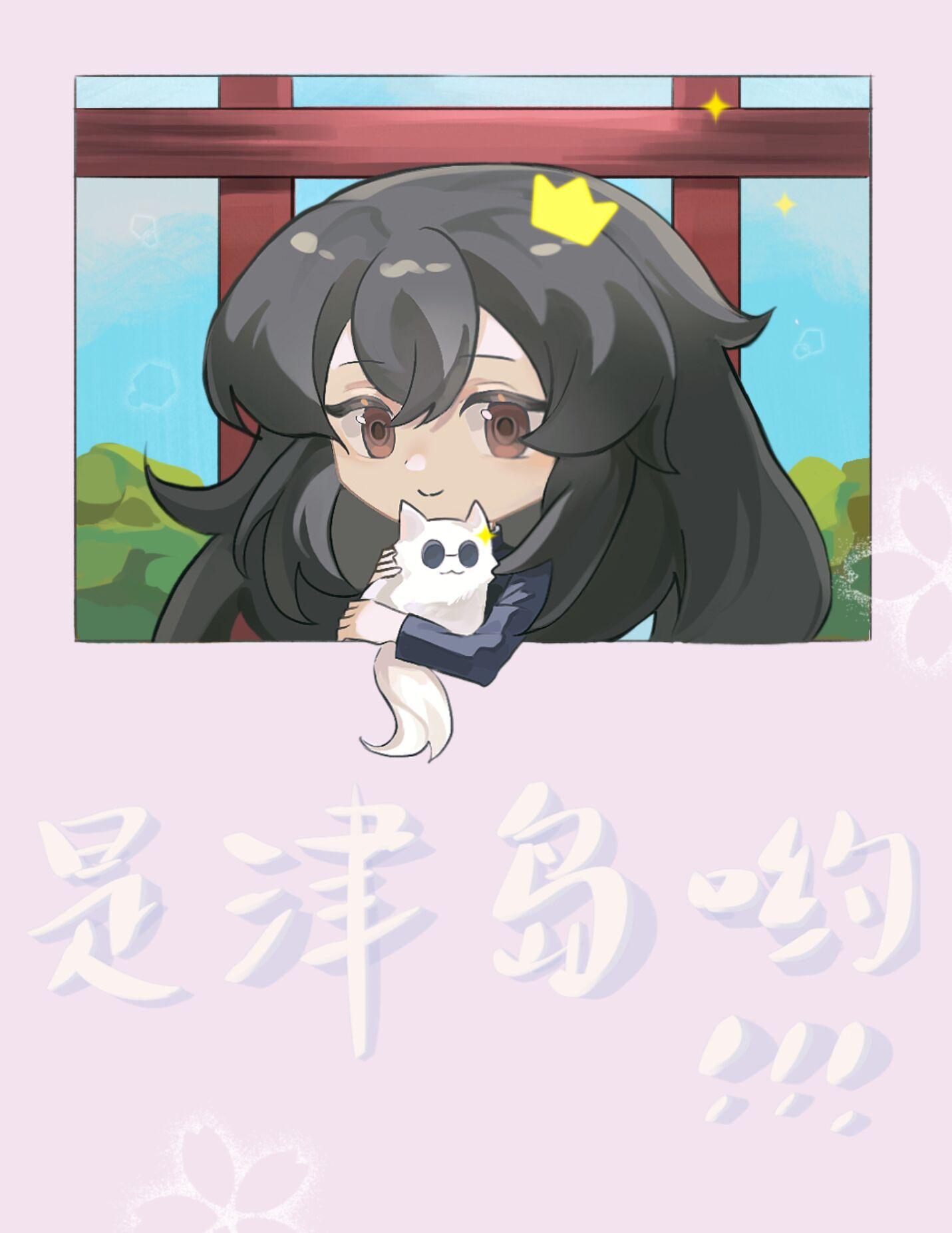 津岛修治的笔名
