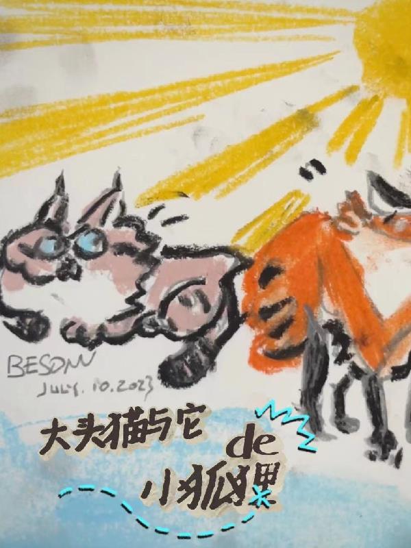 可爱的大头猫