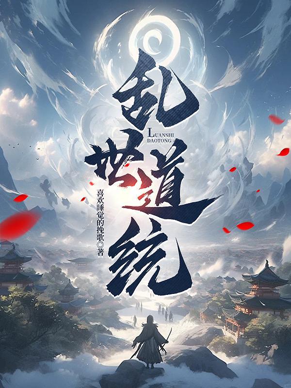 乱世cf
