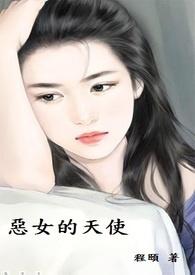 恶女的定义式漫画