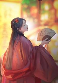 皇妓by