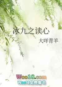 冰九quotev