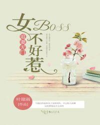 追妻不火葬