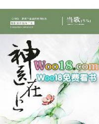 神医在上 聚合中文网