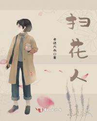 扫花人茶叶