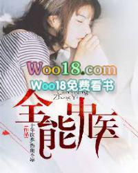 全能小中医txt
