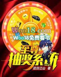 超级至尊抽奖系统txt