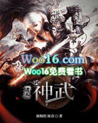 诸天神武南峰