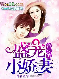 女总裁的贴身战兵百度百科