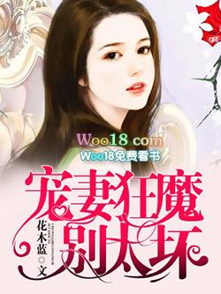 邵允琛陆瑶免费