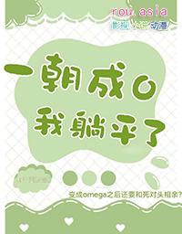 一朝成龙什么意思
