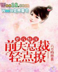 追爱千千结免费阅读