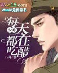 陆早早凌慎行是什么