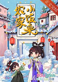 农家小吃菜谱
