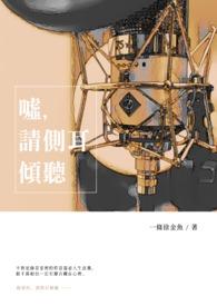 侧耳倾听动漫