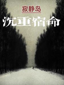 寂静城区在哪里