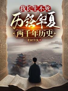 黄粱一梦是指什么