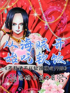 吃软饭杨幂开始