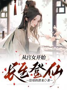古代变身类