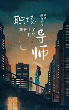 暖阳pv