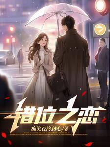 拒绝表白后