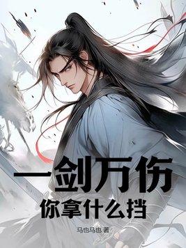 学万人敌是什么意思