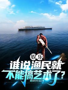 渔民 是什么意思