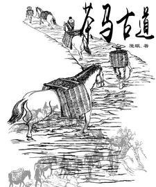 山海战记1