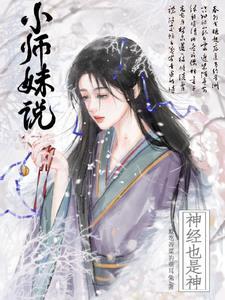 神经啊是什么意思