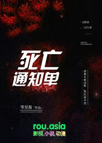 彼岸的有哪些