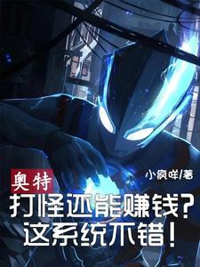 奥特曼打怪兽的游戏有哪些