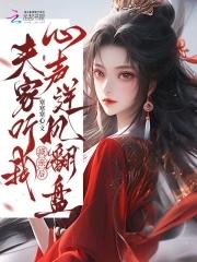 换亲是什么意思