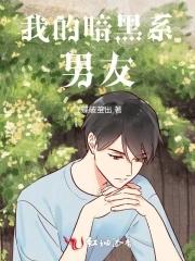 暗黑系的男生头像