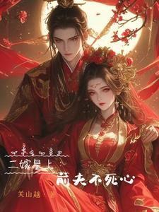 蓄意臣服娱乐圈免费全文