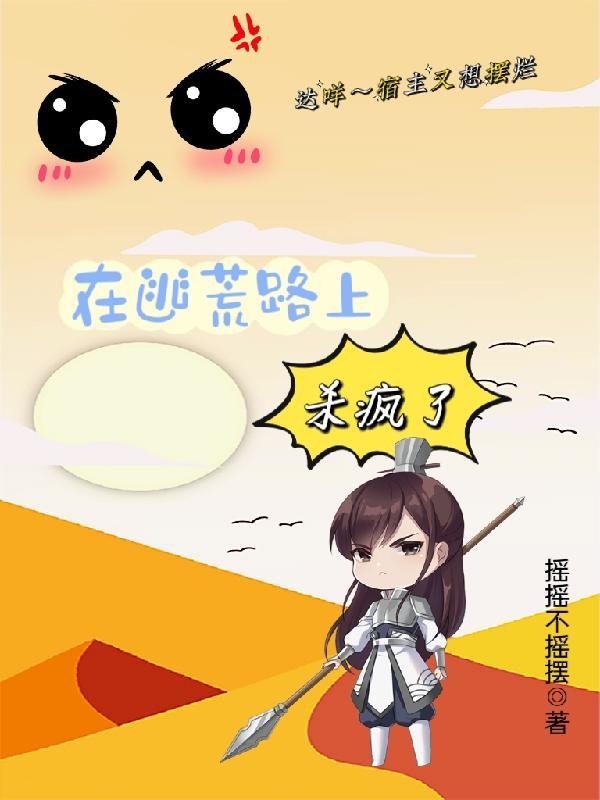 重生在逃荒时刻